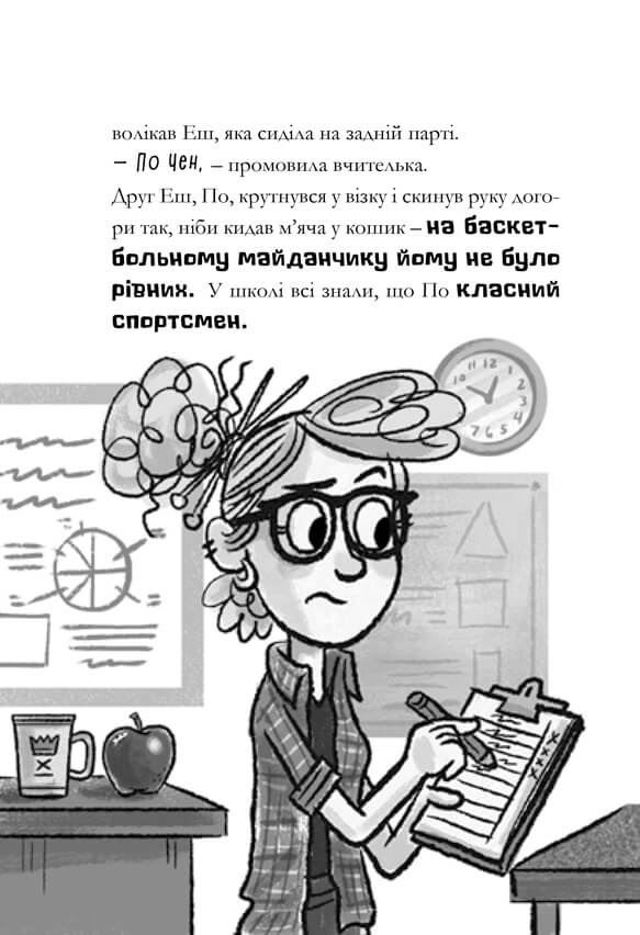 Hidden Product Image 7