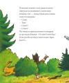 Фото Пес і курокрад 4