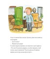 Фото Пес і курокрад 6