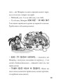 Фото MINECRAFT Остання надія 6