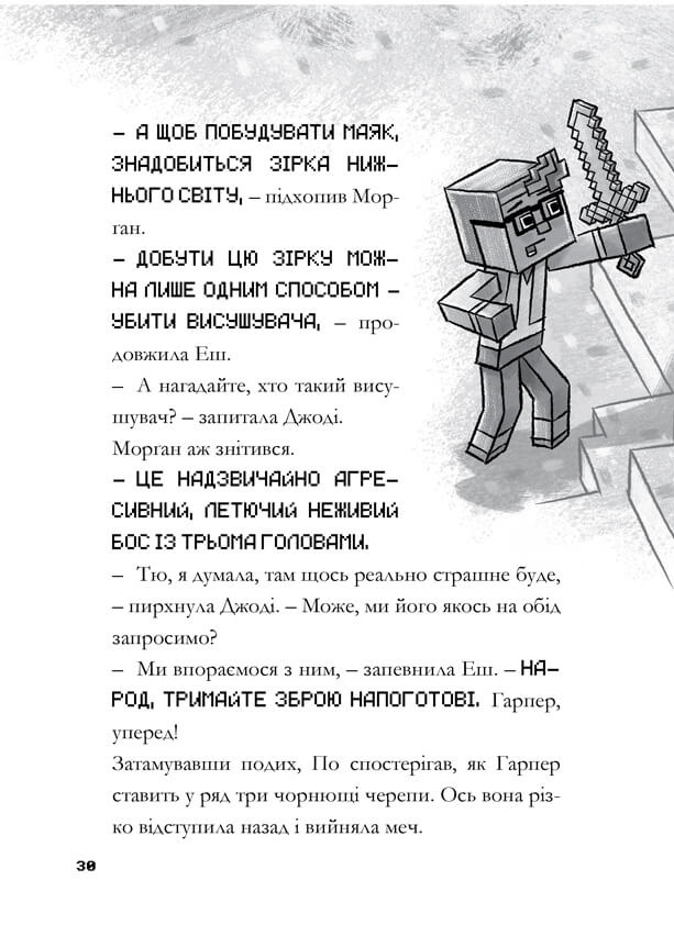 Hidden Product Image 7