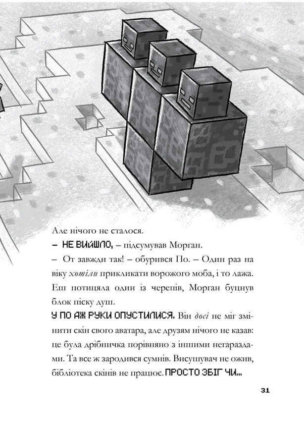 Hidden Product Image 8