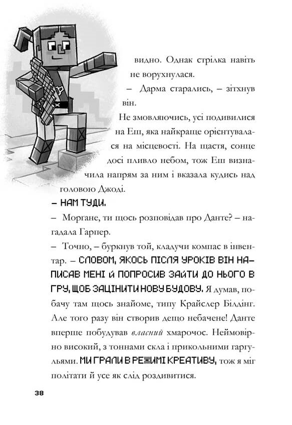 Hidden Product Image 9