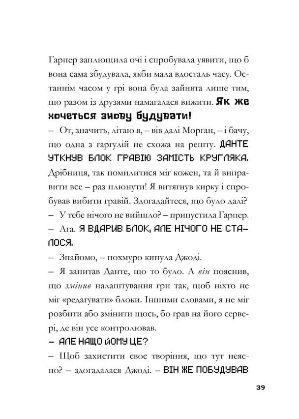 Hidden Product Image 10