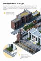 Фото Minecraft. Довідник Архітектора 8