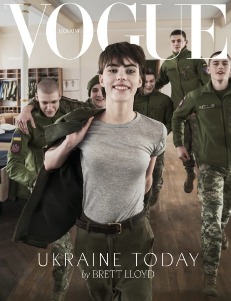 Фото VOGUE UKRAINE №5 весна 2024
