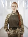 Фото VOGUE UKRAINE №5 весна 2024 2