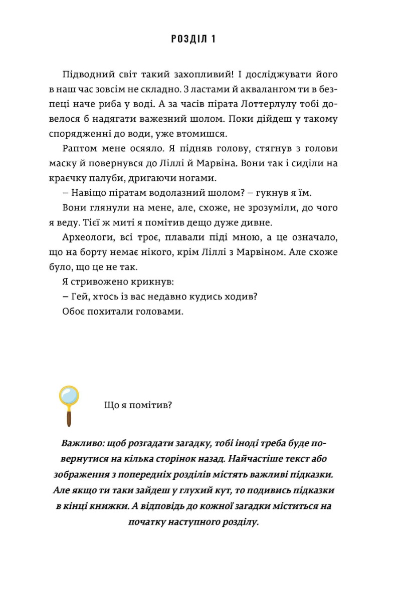 Hidden Product Image 7