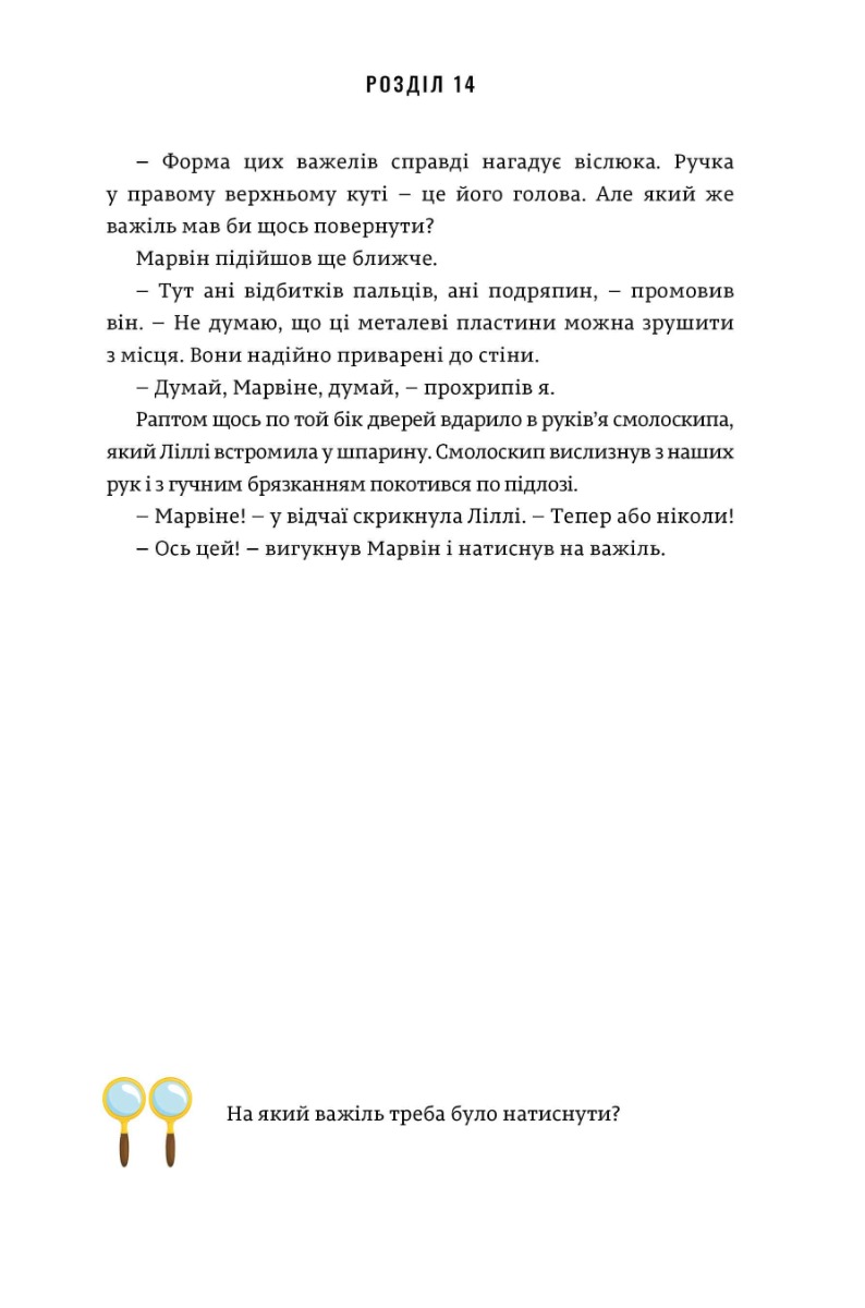 Hidden Product Image 9