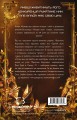 Фото Балада про співочих пташок і змій 2