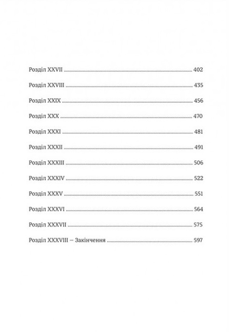 Hidden Product Image 6