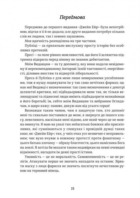 Hidden Product Image 7