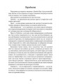 Фото Джейн Ейр 7