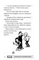Фото 65-поверховий будинок на дереві 5