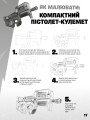 Фото FORTNITE Official. Як малювати 3