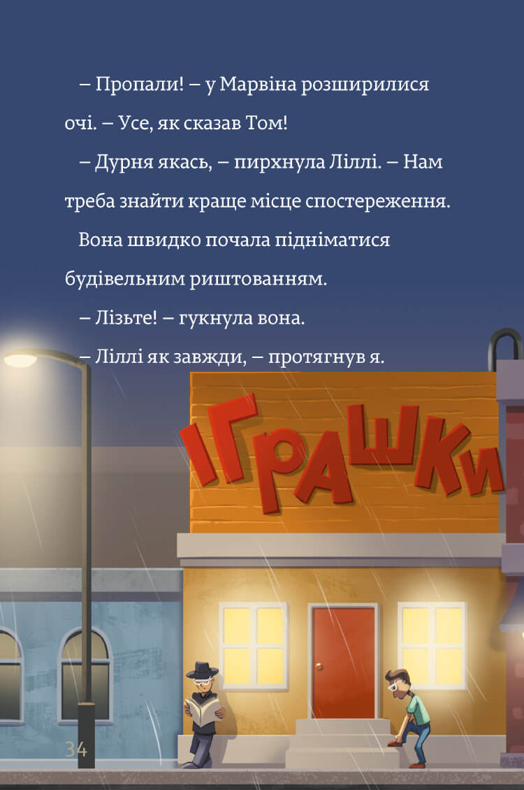 Hidden Product Image 7