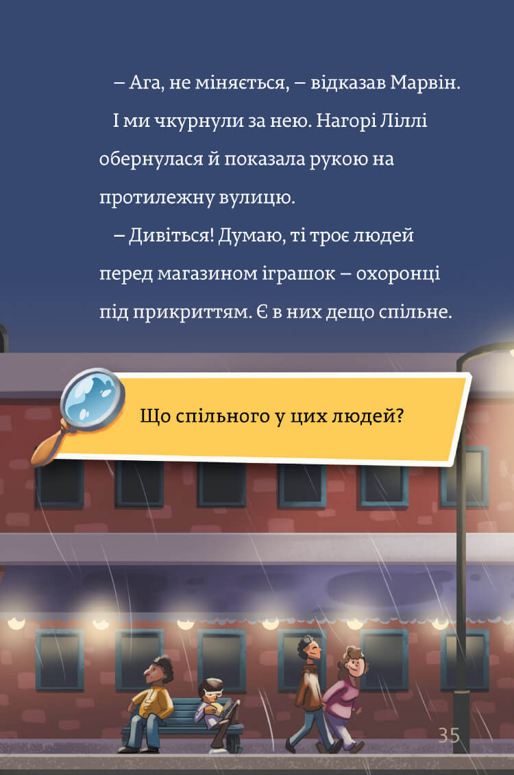 Hidden Product Image 8