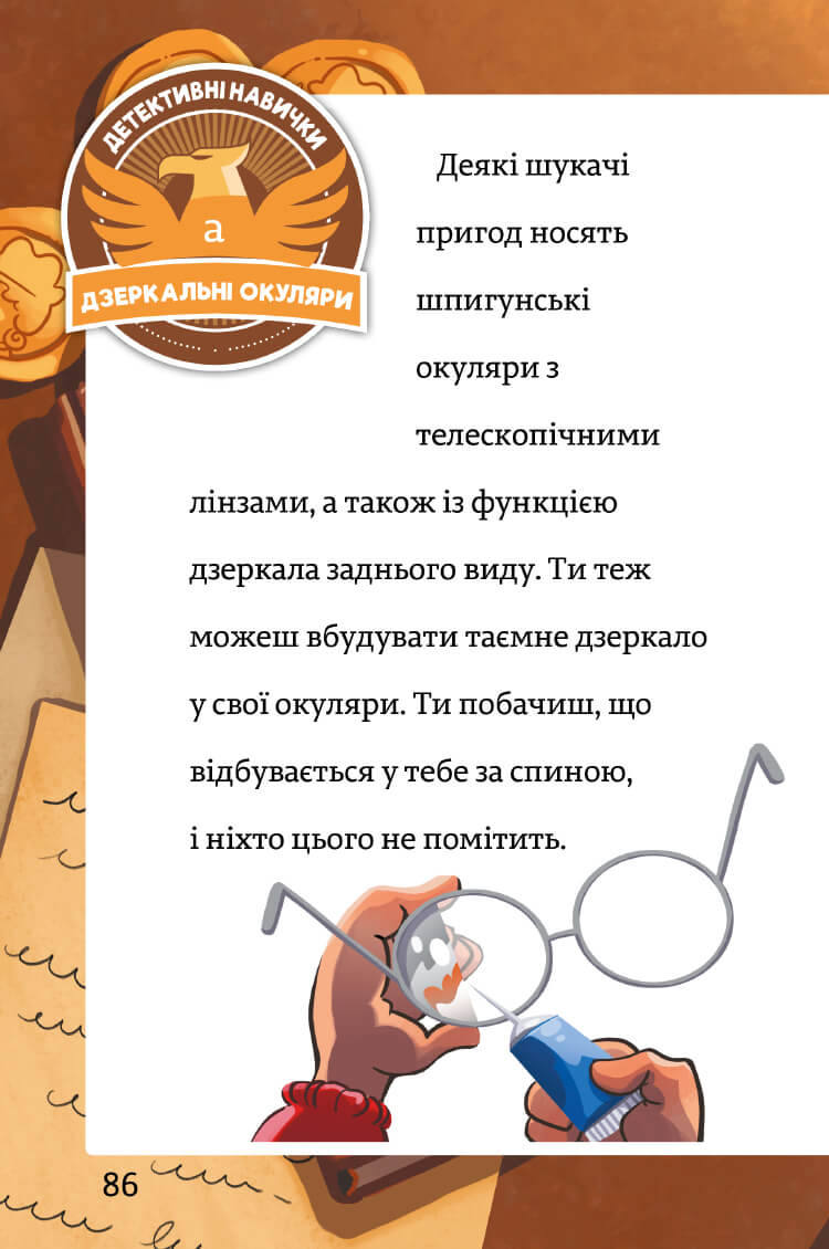 Hidden Product Image 9