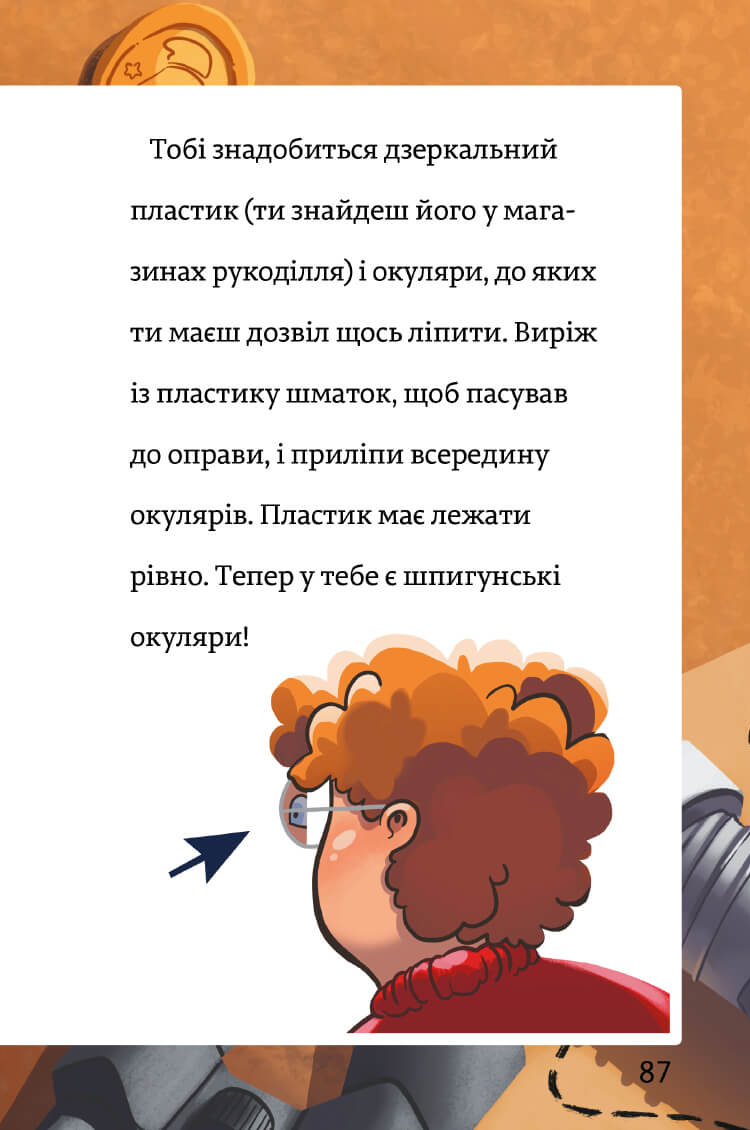 Hidden Product Image 10