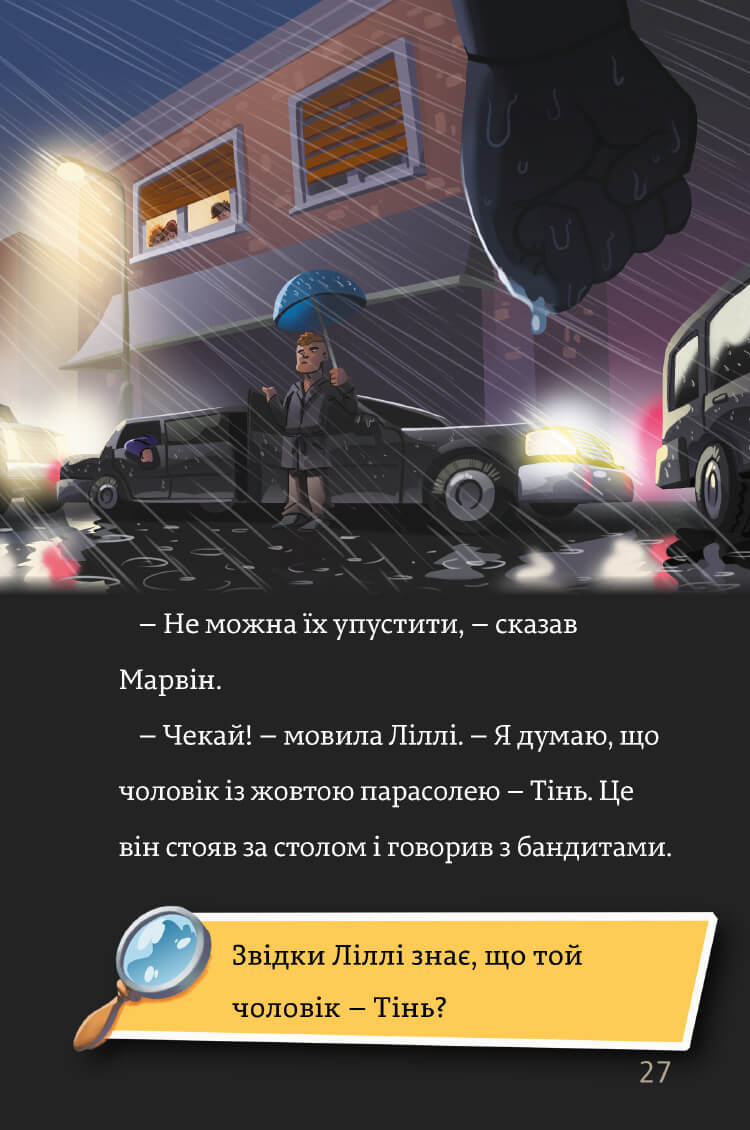 Hidden Product Image 6