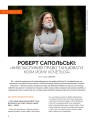 Фото Локальна історія №11-12/2023 (тема Друга світова війна) 5