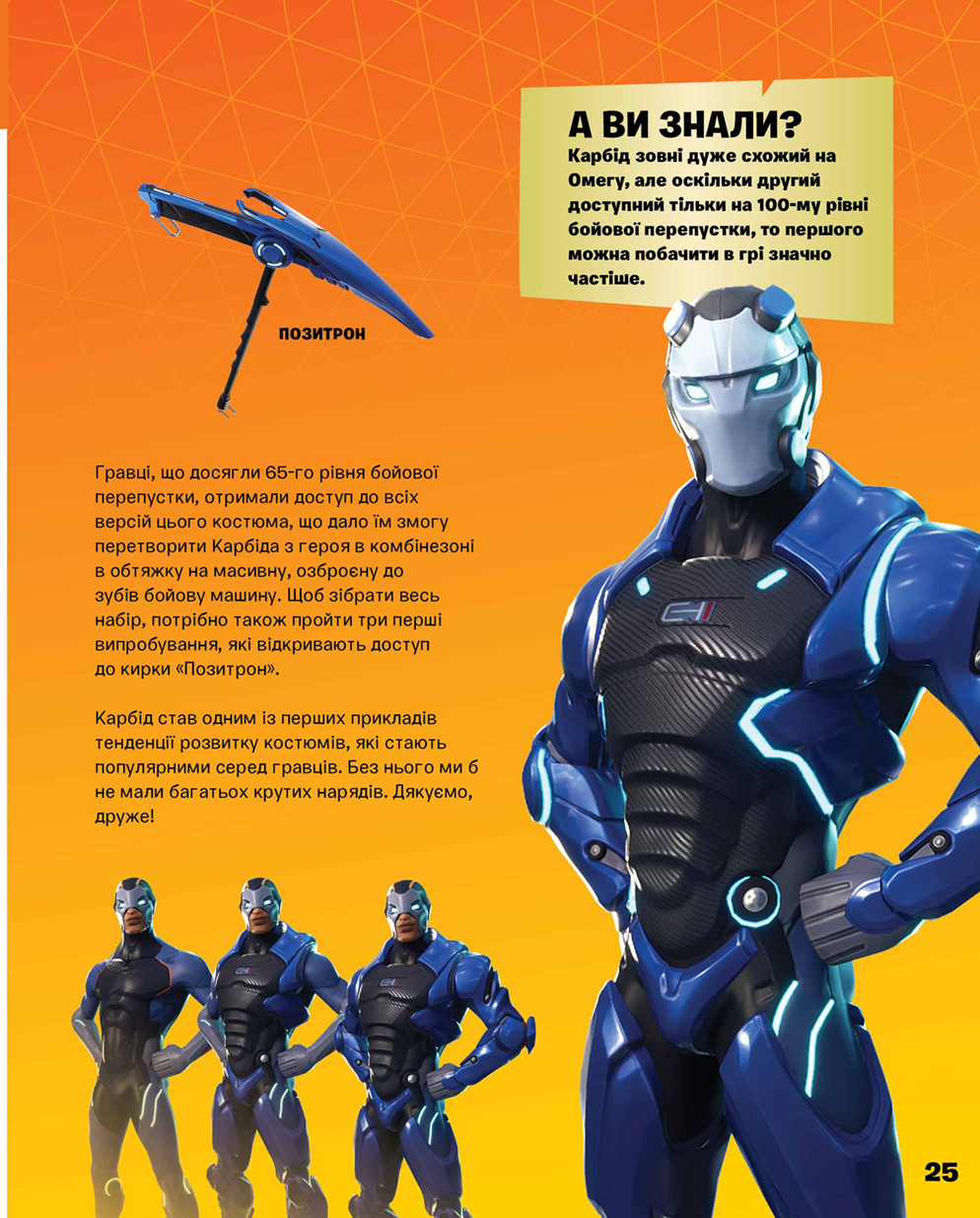 Hidden Product Image 6