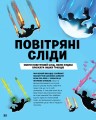Фото FORTNITE Official. Костюми. Колекційне видання 8