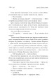 Фото Дівчина з Данії 15