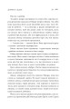 Фото Дівчина з Данії 16