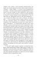 Фото Шовкопряд (детектив Корморан Страйк, книга 2) 12