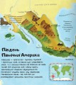 Фото Перший атлас 6