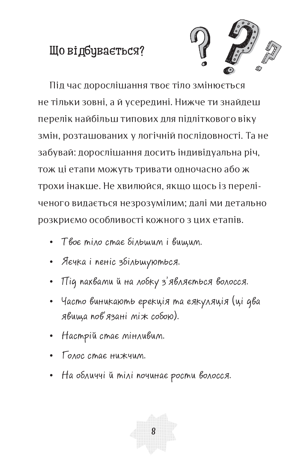 Hidden Product Image 6