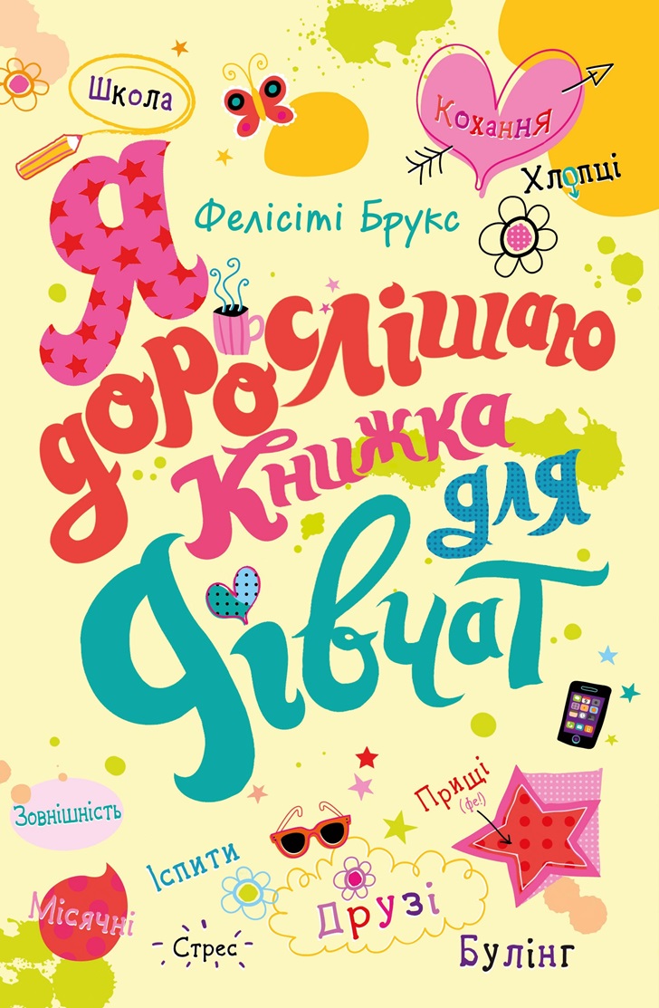 Main Product