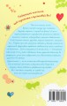 Фото Я дорослішаю. Книжка для дівчат 2