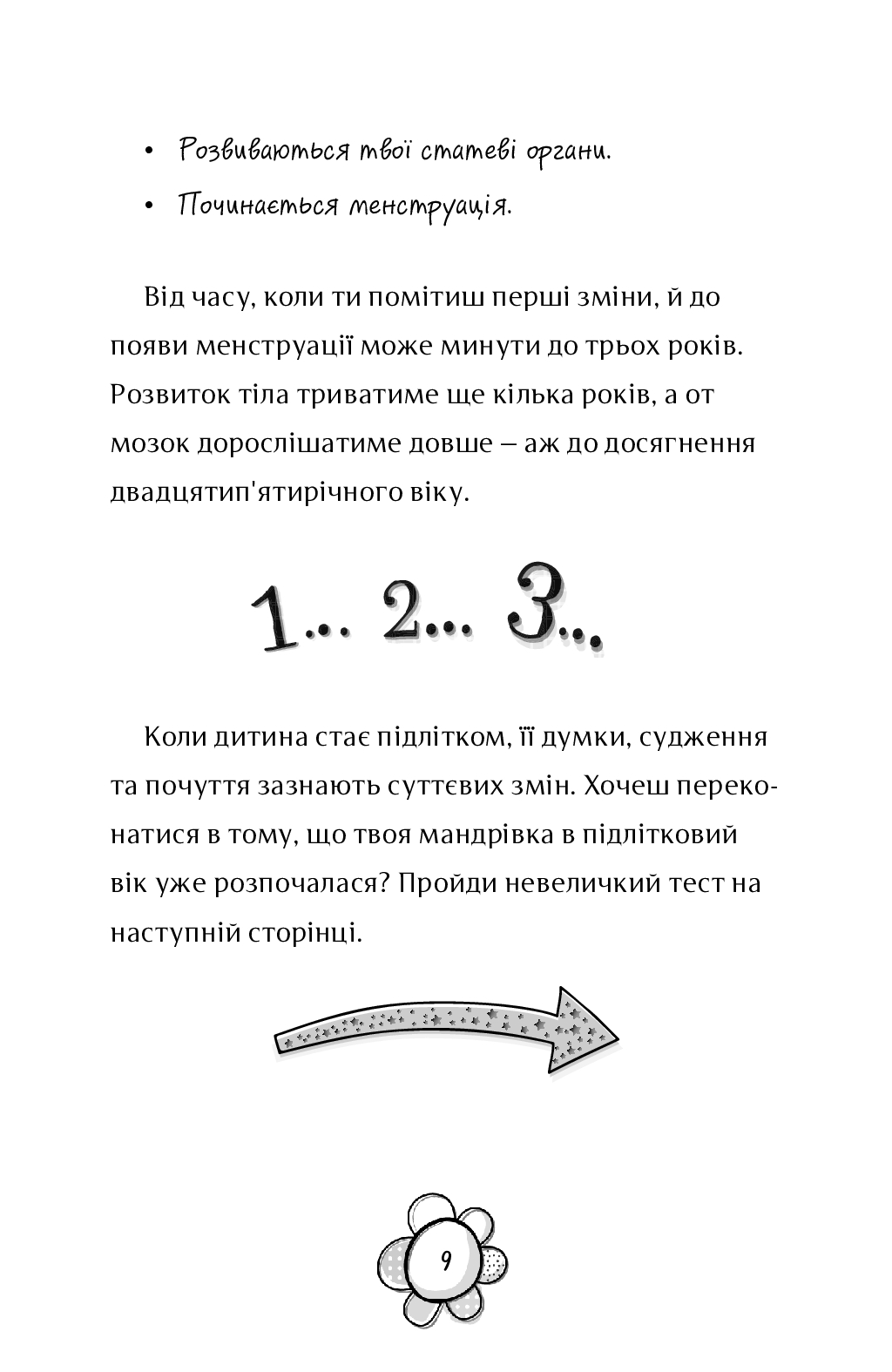 Hidden Product Image 6