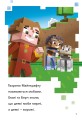 Фото MINECRAFT. Моби Верхнього cвіту. Рівень 2 3