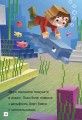 Фото MINECRAFT. Моби Верхнього cвіту. Рівень 2 6