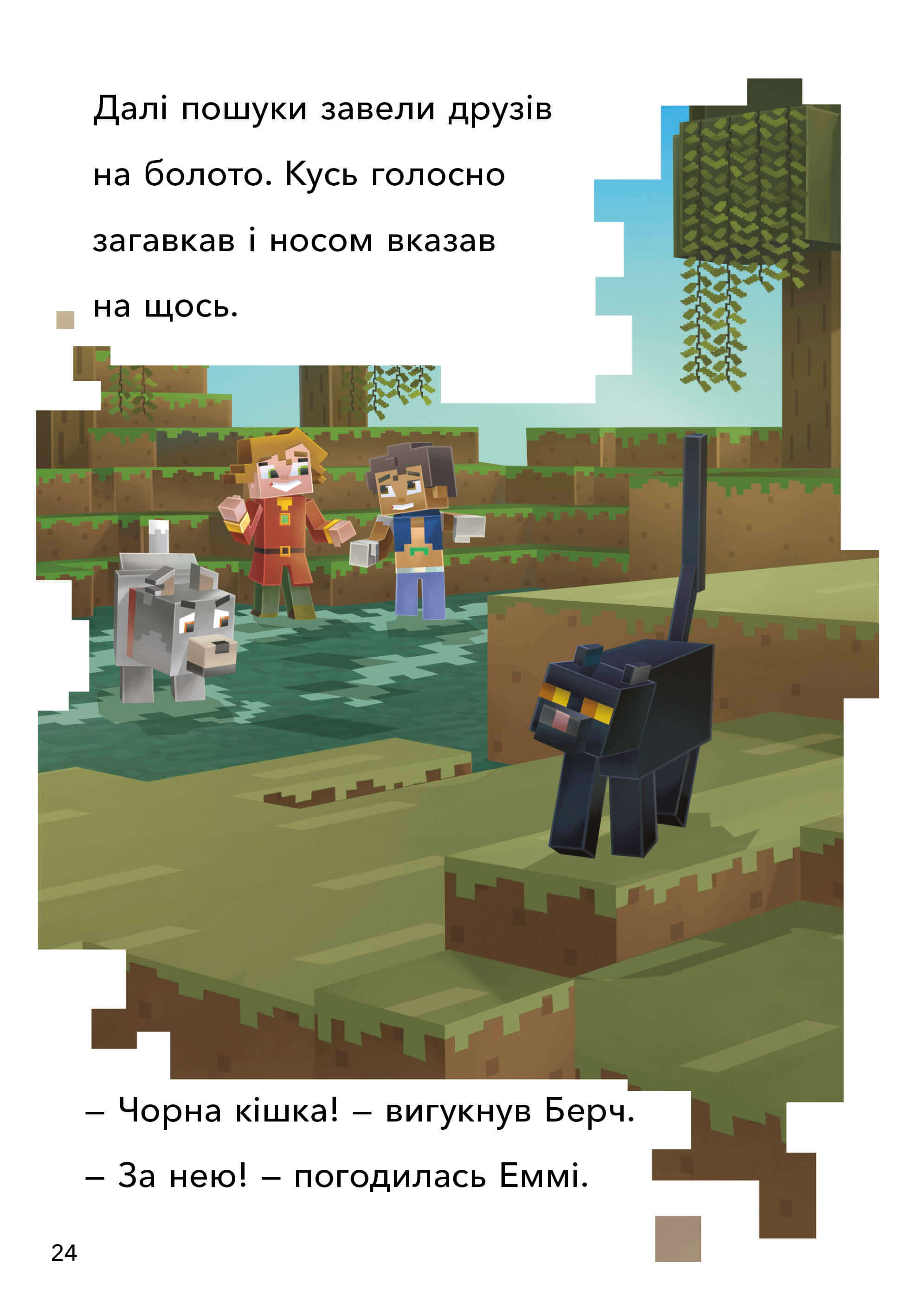 Hidden Product Image 8