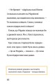Фото Тіммі Тоббсон. Родинна таємниця 8