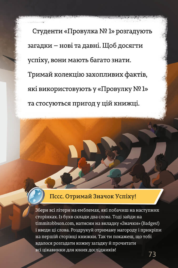 Hidden Product Image 11