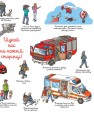 Фото Пожежний віммельбух. Міні 3
