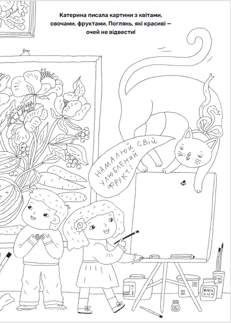 Hidden Product Image 8