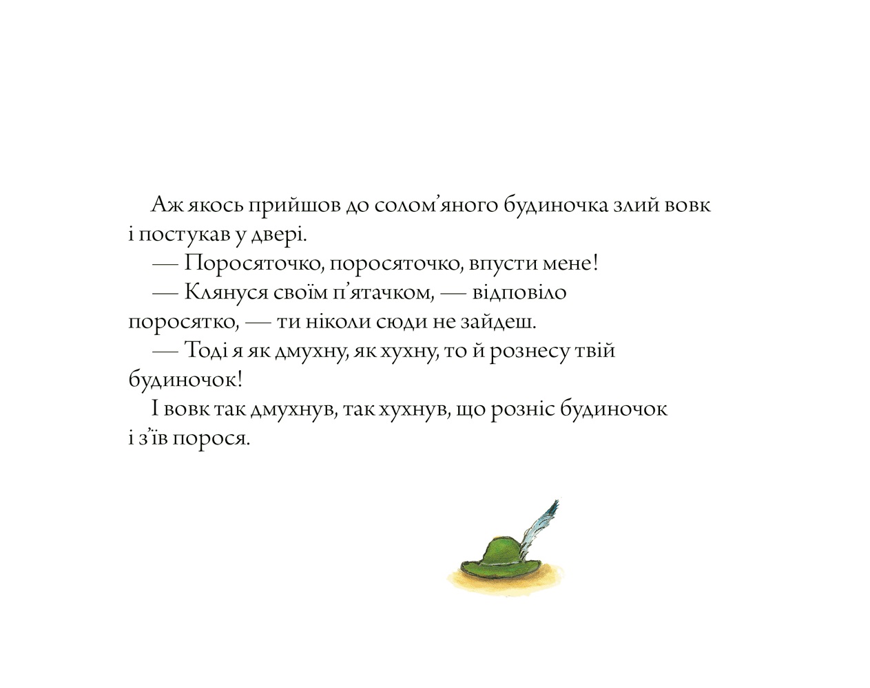 Hidden Product Image 7