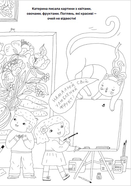 Hidden Product Image 8