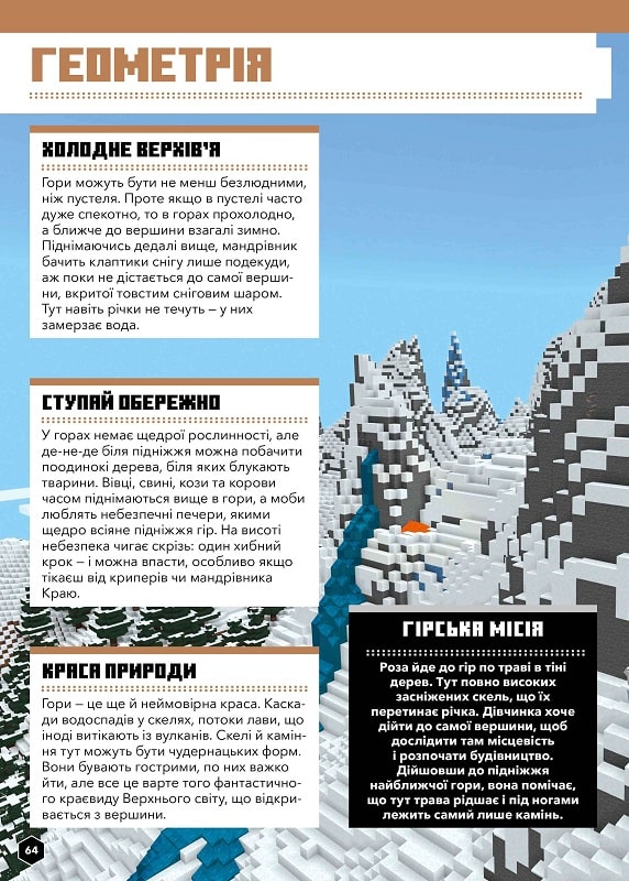Hidden Product Image 7