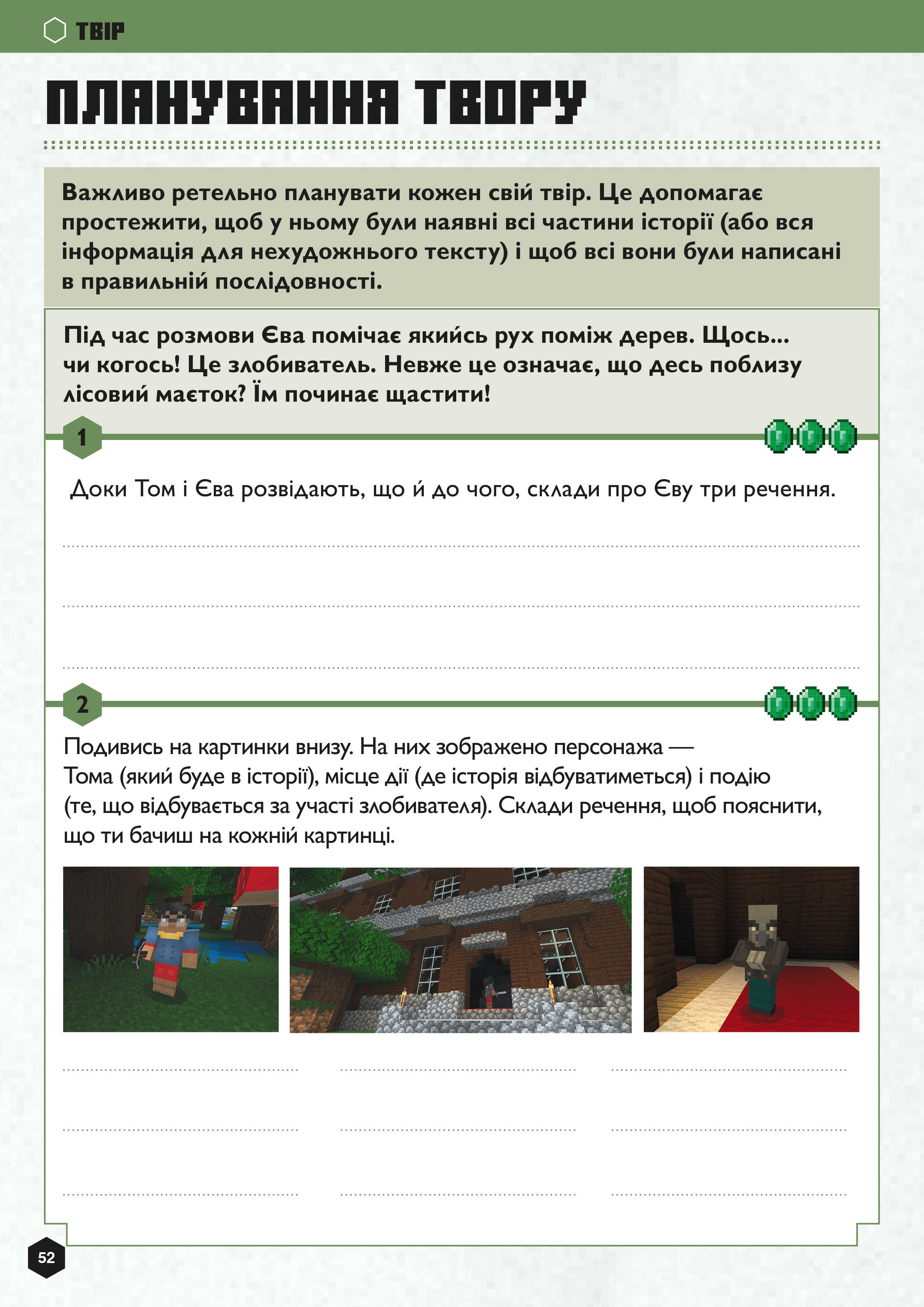 Hidden Product Image 11