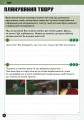 Фото MINECRAFT Англійська мова. Офіційний посібник. 9-10 років 10