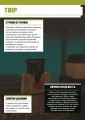 Фото MINECRAFT Англійська мова. Офіційний посібник. 12-13 років 8