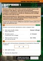 Фото MINECRAFT Англійська мова. Офіційний посібник. 10-11 років 7