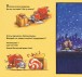 Фото Святкова чудова новобудова 7